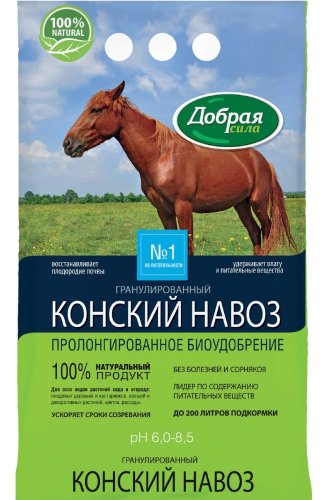Удобрение Конский навоз 2кг Добрая сила (1уп/10шт)