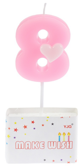 Свеча Цифра 8 с Сердечком Арт-С-2997