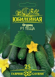 Огурец 25шт Тёща F1 ЦВ/П (ГАВРИШ) скороспелый партенокарпический