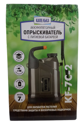 Опрыскиватель аккумуляторный Капелька 7лит KF-7C (1уп/1шт)