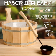 Набор Банный подарочный Арт-7356625