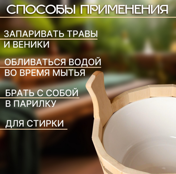 Набор Банный подарочный Арт-7356625 Набор Банный подарочный Арт-7356625