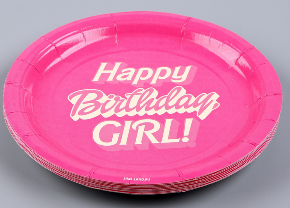 Тарелка бумажная Happy Birthday D-18см*6шт Арт-9796369