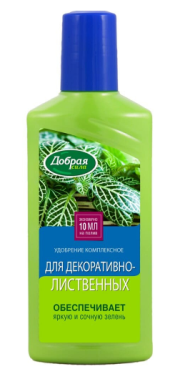 Удобрение Добрая сила Декоративно-лиственных 250мл (1уп/24шт) min 5шт Удобрение Добрая сила Декоративно-лиственных 250мл (1уп/24шт) min 5шт