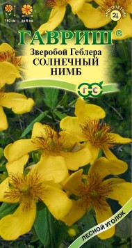 Пряность Зверобой Солнечный нимб ЦВ/П (ГАВРИШ) 0,01гр многолетник