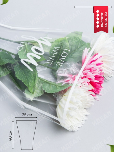 Конус Рюмка рис/рис 35/40 Грация Белая (1уп/50шт)