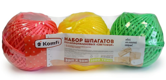 Шпагат полипропиленовый Клубок 50м*3шт Светофор