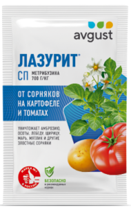 ЛАЗУРИТ 20гр (1/100шт) гербицид от сорняков на томатах и картофеле ЛАЗУРИТ 20гр (1/100шт) гербицид от сорняков на томатах и картофеле