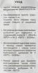 Газон Футбольный ковёр Эконом 1,8кг (1уп/1шт)