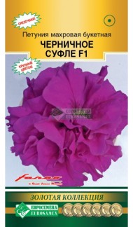 Цветы Петуния букетная Черничное суфле F1 ЦВ/П (ЕС) 3шт махровая однолетник 25-40см