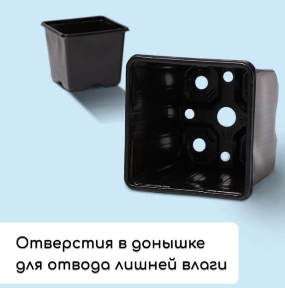 Набор для рассады Greengo стаканы 320мл*18шт поддон 51×26см Арт-1986220
