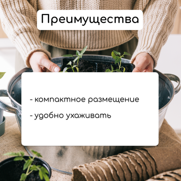 Набор для рассады Greengo стаканы 320мл*18шт поддон 51×26см Арт-1986220