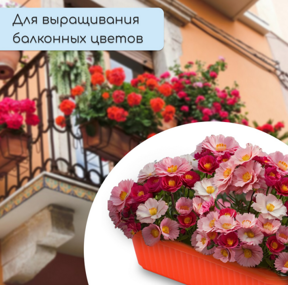 Горшок Ящик для рассады 285×155×85мм Оранжевый Greengo Арт-9035824