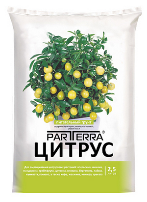 Грунт Цитрусовые 2,5лит PARTERRA (1уп/20шт) Нов-Агро