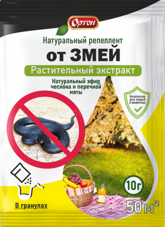 От Змей 10гр (1уп/100шт)