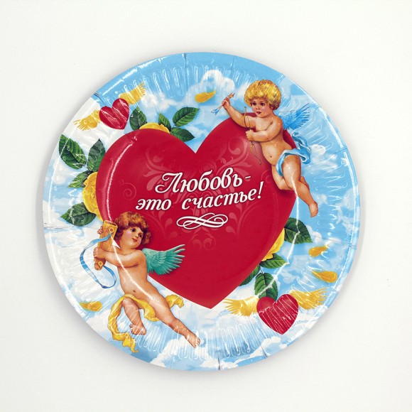 Тарелка бумажная Любовь - это счастье D-18см*6шт Арт-1030672