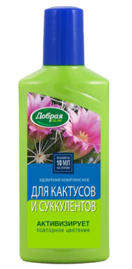 Удобрение Добрая сила Кактусов и суккулентов 250мл (1уп/24шт) min 5шт