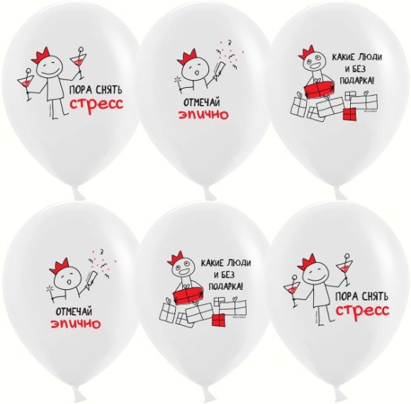 Шар латексный 12/30см пастель Отмечай эпично 1уп/25шт Арт 612875