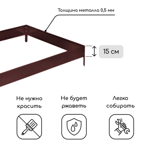Клумба Оцинкованная 195*100*15см Коричневая Greengo Арт-1822881 Грядка