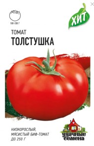 Томат Толстушка ЦВ/П (ГАВРИШ) серия ХИТ 0,05гр среднеранний до 80см