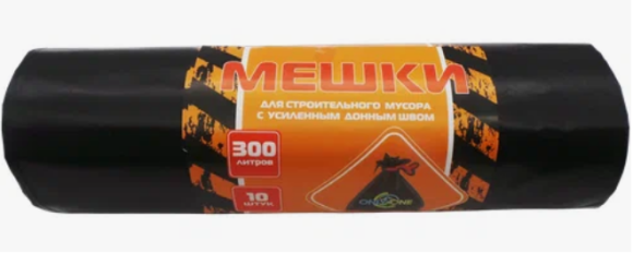 Мешки для строительного мусора 300лит ONLY ONE 10шт (60мкр) МР-776