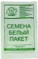 Пряность Базилик зелёный Для Спагетти ЦВ/П (СЕДЕК) 0,2гр среднеспелый Пряность Базилик зелёный Для Спагетти ЦВ/П (СЕДЕК) 0,2гр среднеспелый