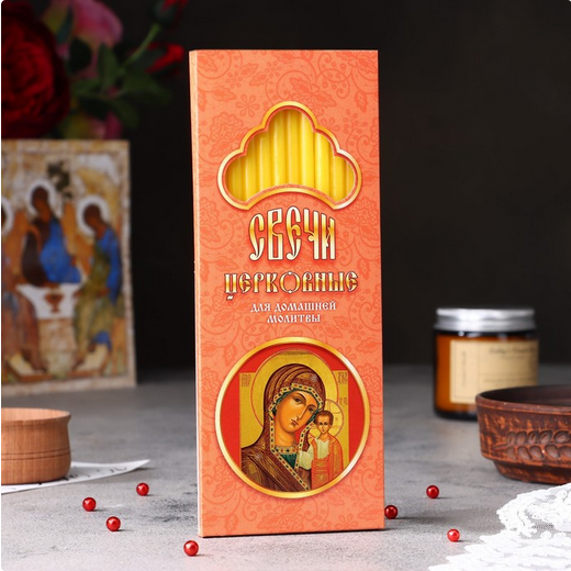 Свечи Церковные Казанская Божья Матерь 12шт Арт-1262167