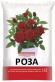 Грунт Роза 2,5лит PARTERRA (1уп/20шт)