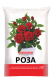 Грунт Роза 2,5лит PARTERRA (1уп/20шт)