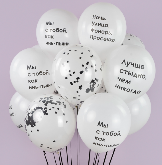 Шар латексный 12/30см пастель Инь и пьянь белый 1уп/25шт Арт 612915