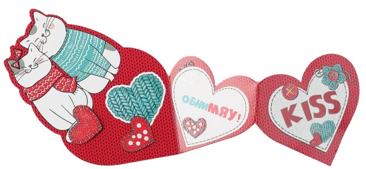 Валентинка KISS Арт-2-54-14135 20шт