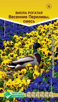 Цветы Виола Весенние переливы смесь рогатая F1 ЦВ/П (ЕС) 8шт многолетник 15-25см