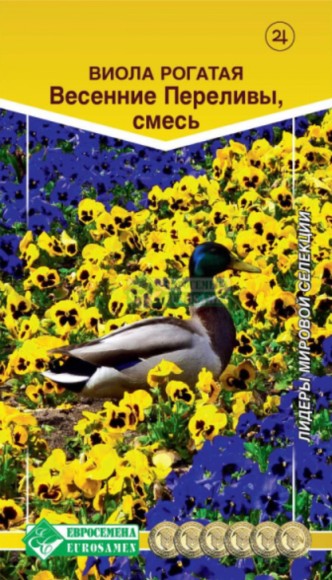 Цветы Виола Весенние переливы смесь рогатая F1 ЦВ/П (ЕС) 8шт многолетник 15-25см