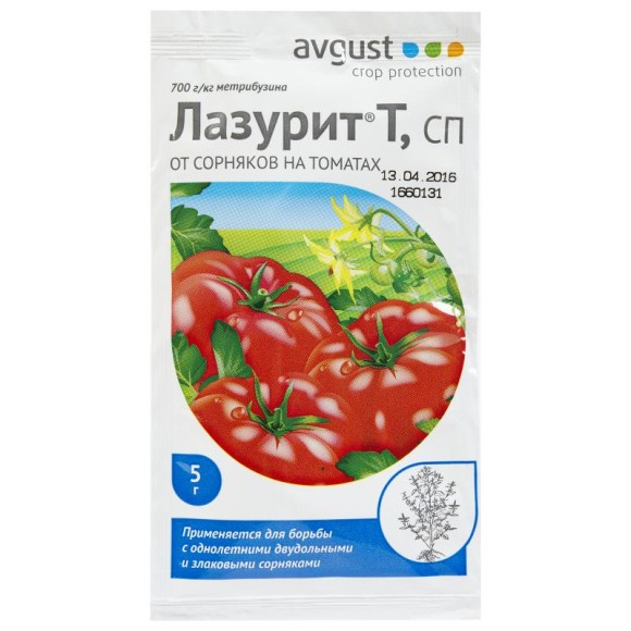 ЛАЗУРИТ 5гр (1/100шт) гербицид от сорняков на томатах