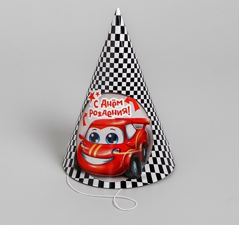 Колпак бумажный С Днем рождения Тачка 6шт 1675738