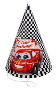 Колпак бумажный С Днем рождения Тачка 6шт 1675738