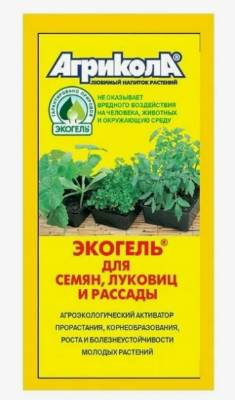Удобрение Агрикола Экогель Для семян+Луковиц и Рассады 20мл (1/120шт)