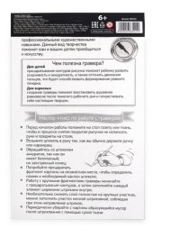 Гравюра Новогодняя А-4 22*33см Арт-4963441/442