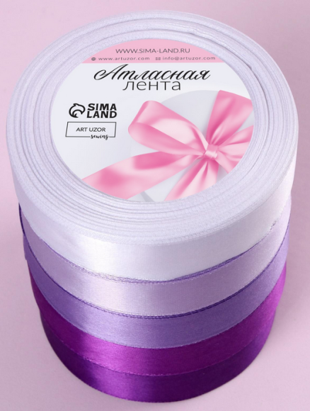 Лента Атласная Набор 5шт 20мм*25ярд Фиолетовый спектр Арт-2611792