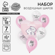 Фонтан из шаров Спасибо, что ты есть 7шт латекс+фольга Арт-10508885