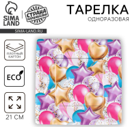 Тарелка бумажная С днем рождения квадратная (1уп/6шт) D-21см Арт-5267283