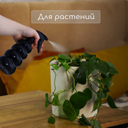 Опрыскиватель пульверизатор Чёрный перламутр 550мл Greengo Арт-3028623