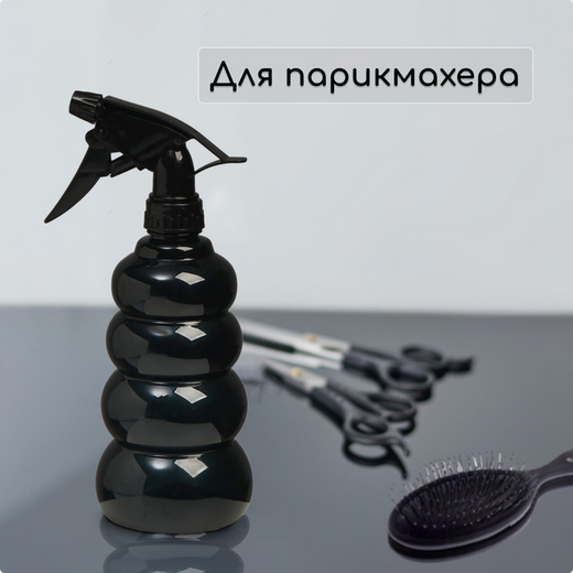 Опрыскиватель пульверизатор Чёрный перламутр 550мл Greengo Арт-3028623