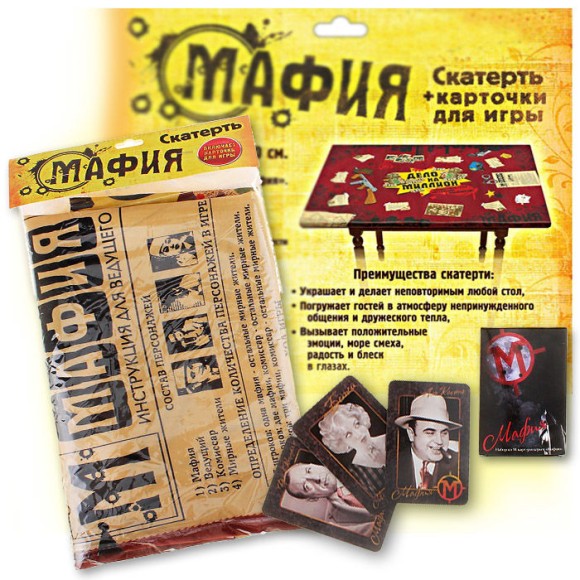 Скатерть текстиль Мафия+карты Мафия 150*120 см 659146