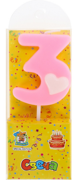 Свеча Цифра 3 с Сердечком Арт-С-2992