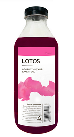 Краска для срезочных цветов 950мл Фуксия Лотос 1уп/6шт