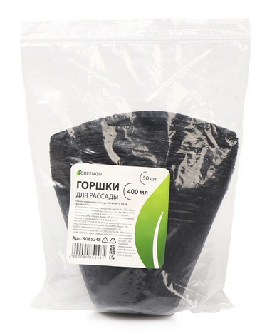 Набор горшков Рассадных полиэтилен Greengo 400мл*50шт (50мкм) Арт-9085248