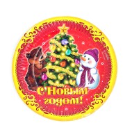 Тарелка бумажная С Новым годом (1уп/6шт) D-18см 322111