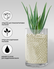 Гидрогель Шарики 20гр Прозрачный (1уп/1шт)