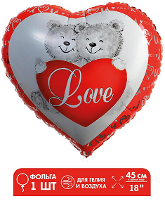 Шар фольгированный 18/46см Сердце милые Мишки Арт-6249028 (1уп-5шт) Цена за 1 штуку
